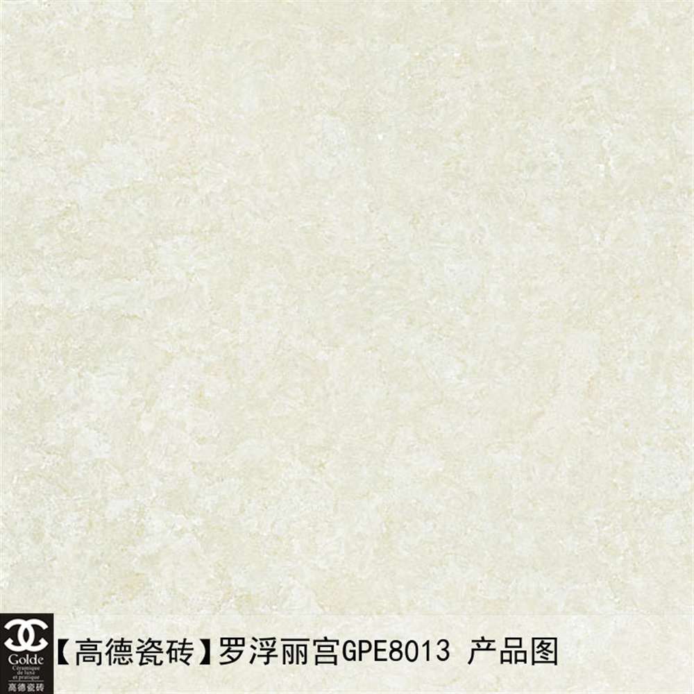 金锐瓷砖抛光价格_高德抛光瓷砖报价表_高德瓷砖排名