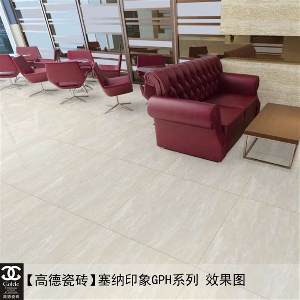 高德瓷砖排名_金锐瓷砖抛光价格_高德抛光瓷砖报价表