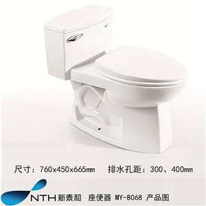【新泰和】座便器 MY-8068