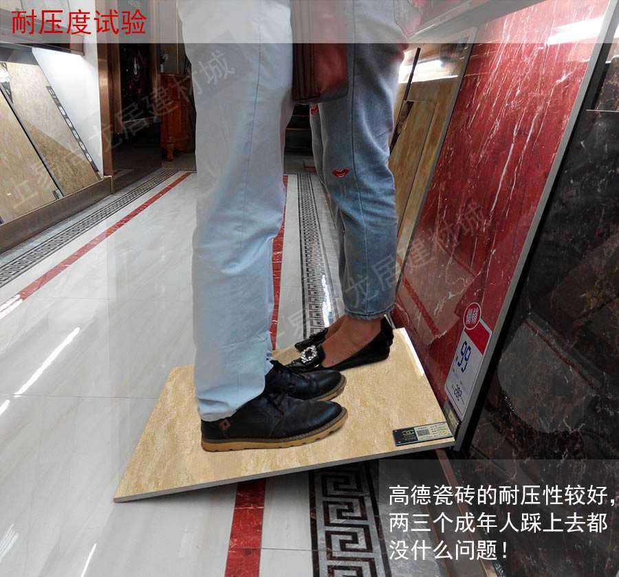 马可波罗抛光瓷砖价格_瓷砖冠珠抛光型号价格表图片_高德抛光瓷砖报价表